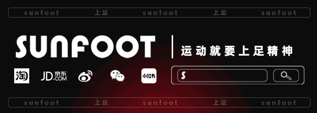 SunFoot上足烘鞋器：假期出行要注意，快收下这份贴心攻略