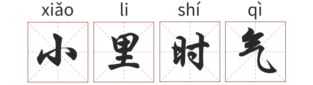 30個昆明人自己發明的“成語”，你知道幾個？