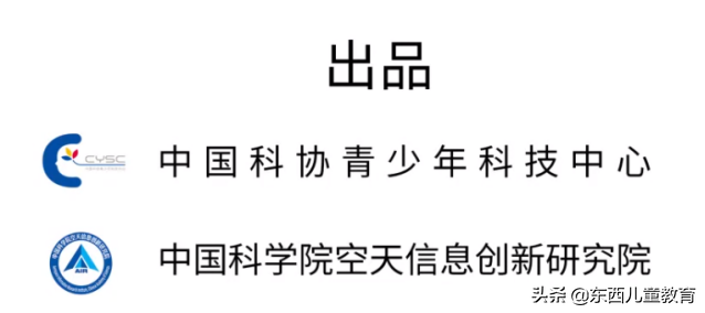 清华附小、北京四中名师课全部免费上！这么哇塞的就咱们国家有