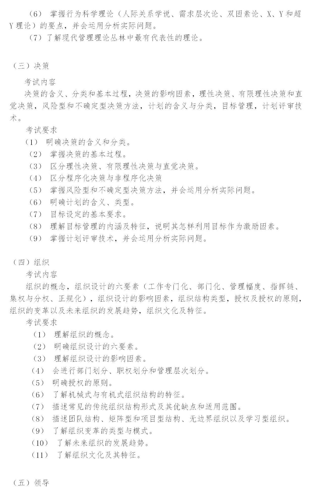 22考研小白必看！中国地质大学（武汉）考研全解析