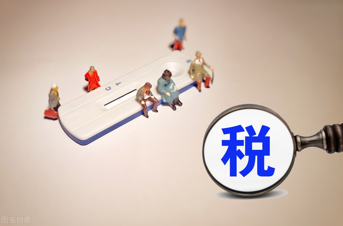 通过扣缴义务人申报是什么意思？