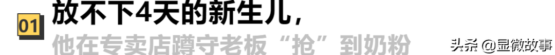 上海疫情，没有容易二字：那些离不开外卖小哥的人