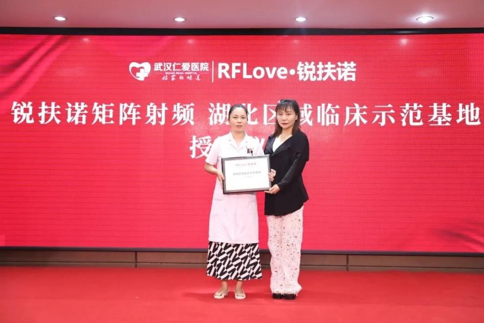 专家云集，2022年江城百万女性盆底公益诊治活动在硚口区启动