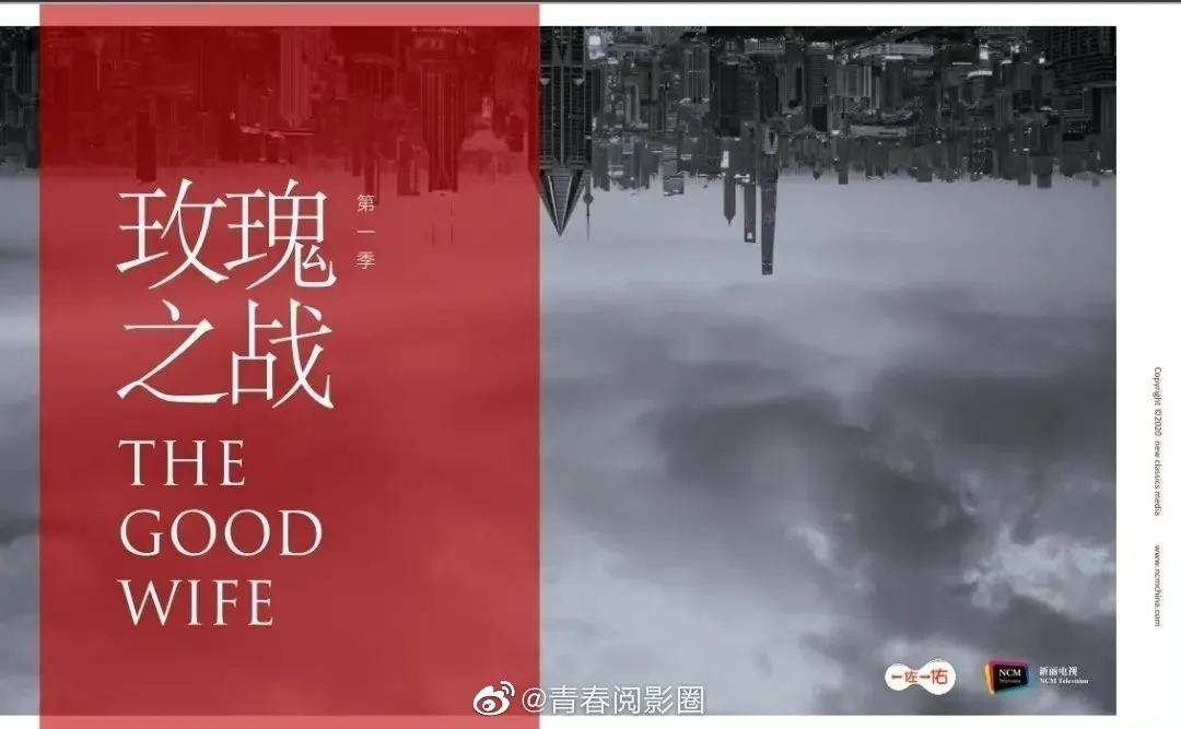 6.20剧：成毅 周冬雨 蒋依依 赵丽颖 鞠婧祎 井柏然 迪丽热巴 李易峰