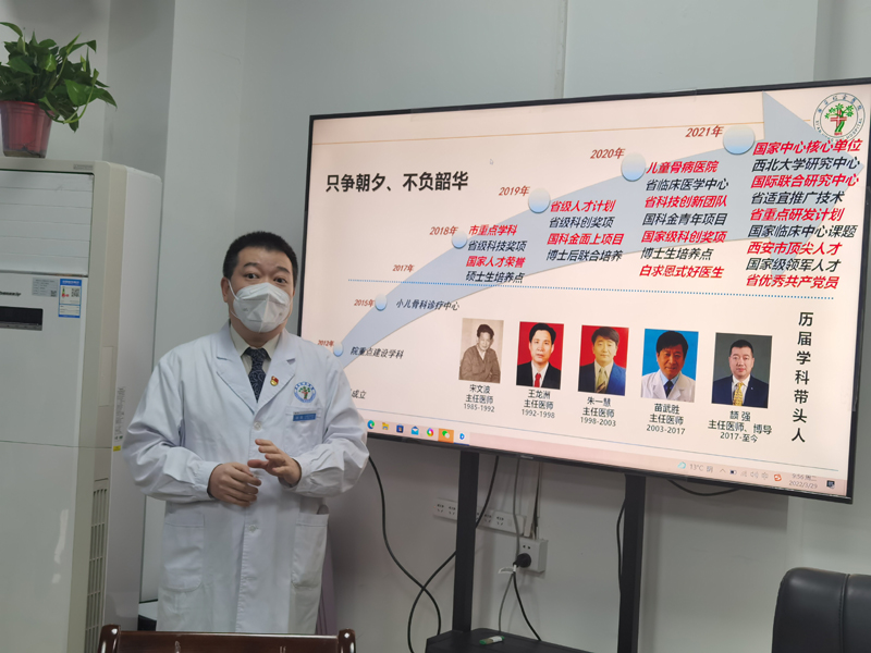 儿童骨病医院院长颉强入选陕西省秦创原“科学家+工程师”队伍