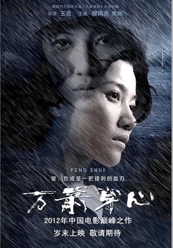人性的美与丑：10部被遗忘的国产电影，带你看尽底层小人物的悲哀