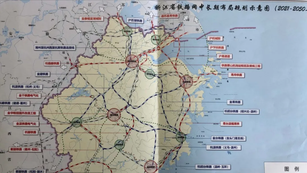 温州市综合交通运输发展“十四五”规划