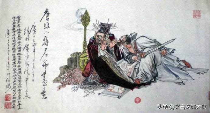 部编版语文九年级（下）文言知识梳理