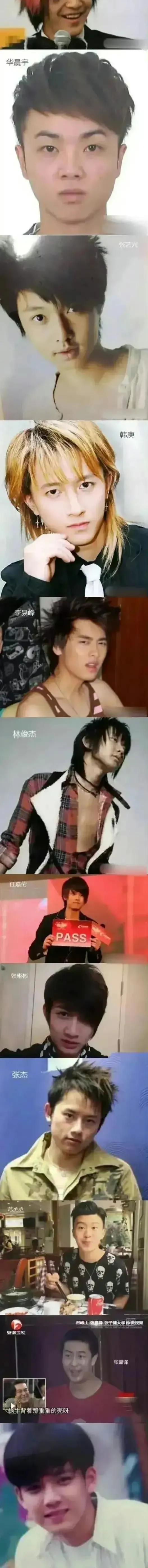 男明星有没有整容，看看他们出道前的照片就知道了