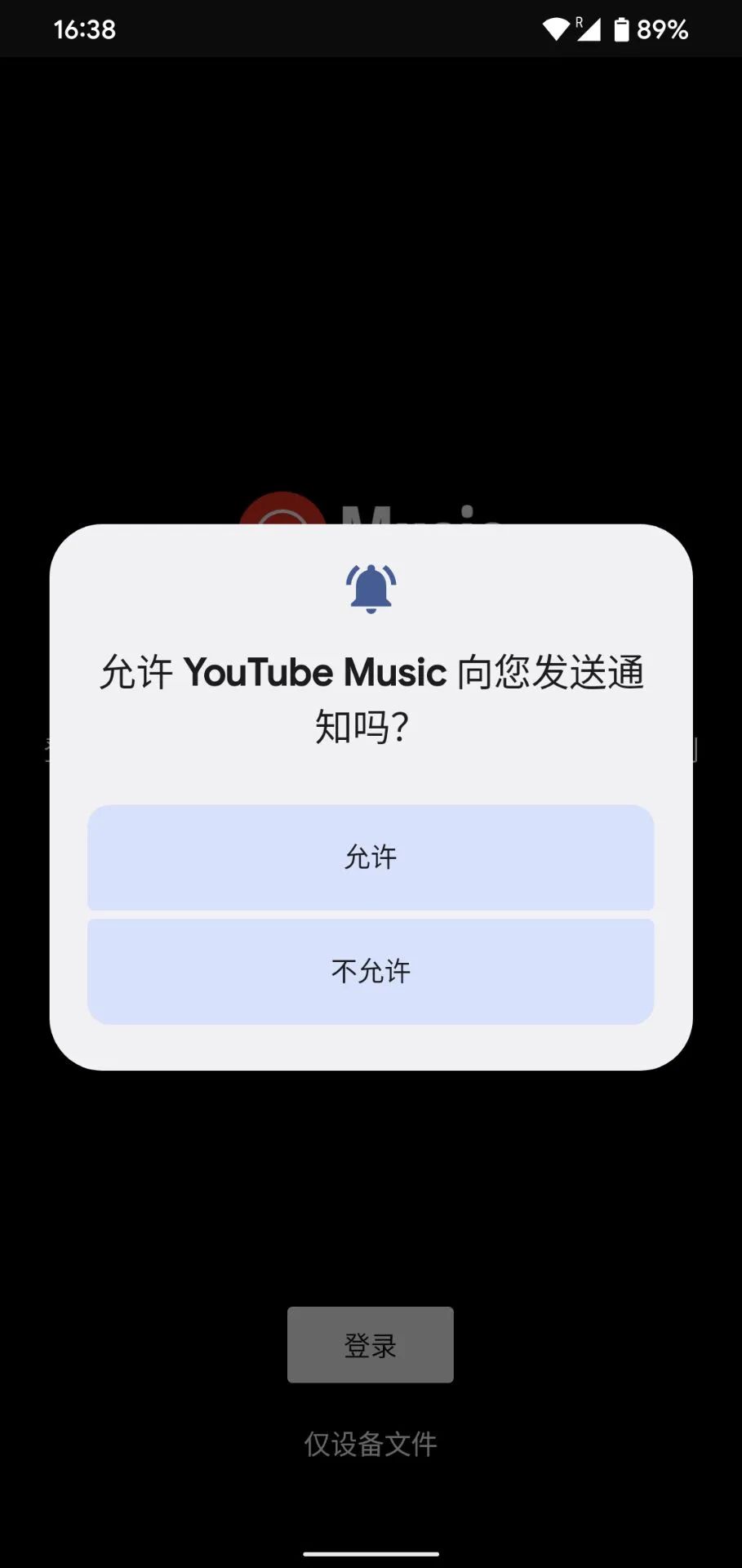 在谷歌刚发布的安卓13里，我又找到了华为的技术