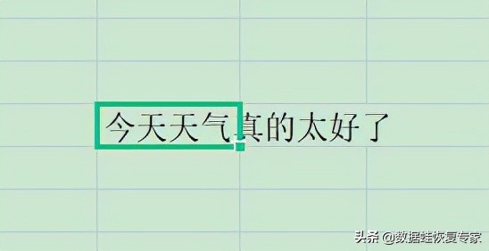 在excel表格中如何换行（表格换行的2个设置方法）