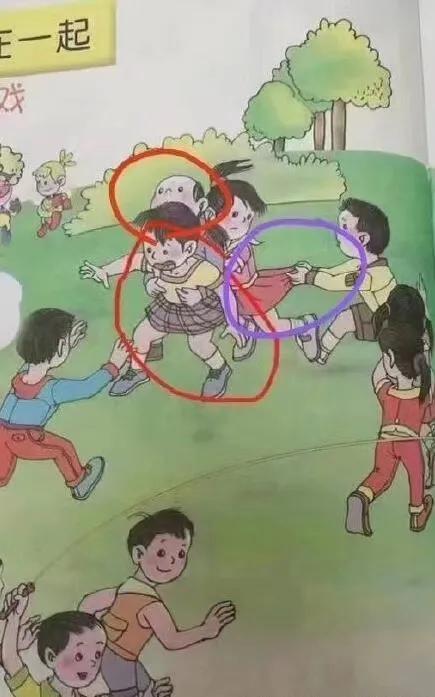 摸胸,掀裙子,人教版无下限