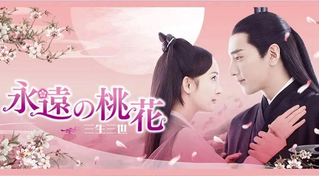 《庆余年》等一大批国产剧在日播出！剧名竟变得中二又有趣