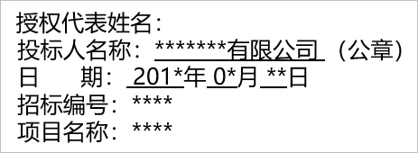 造价投标,是什么让你从入门到放弃?