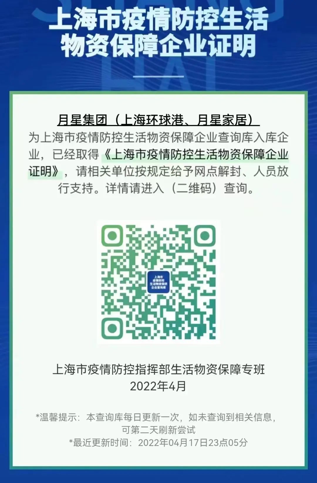 疫情下的实体店阵亡清单，和我仍能看到的希望