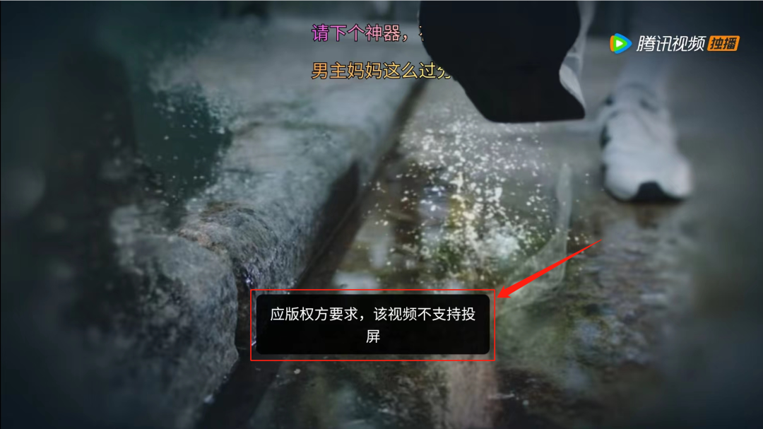 优酷被骂上了热搜，因为投屏都要收费