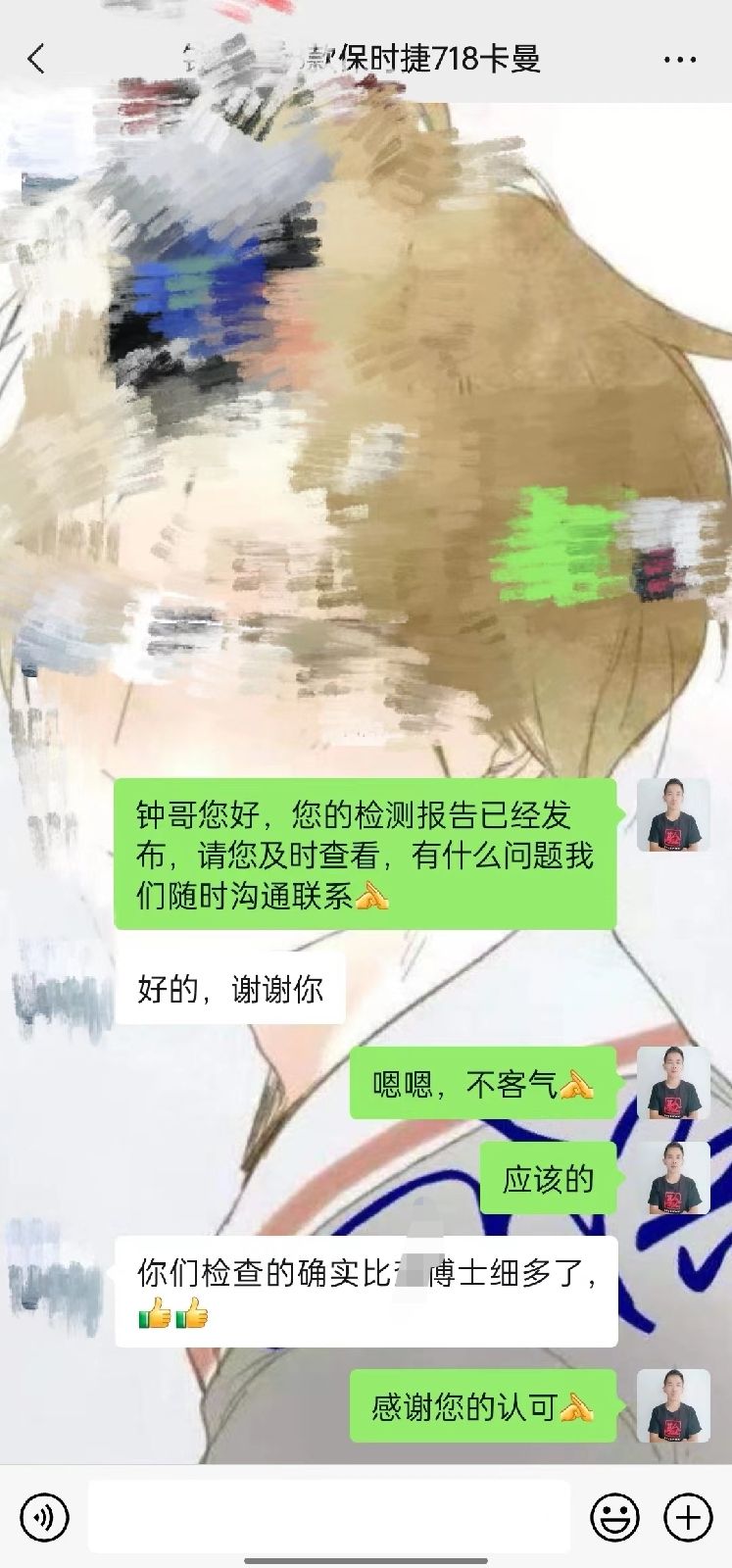 有點(diǎn)蹊蹺？同一臺(tái)車(chē)，委托人居然找了3家檢測(cè)機(jī)構(gòu)