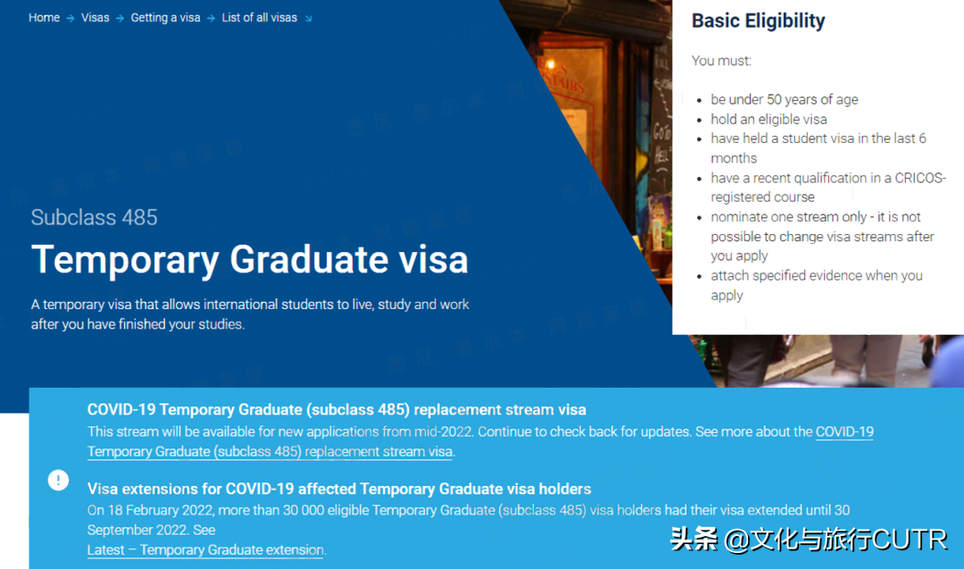 除了毕业工签，澳洲还有哪些工作签证且能拿PR？