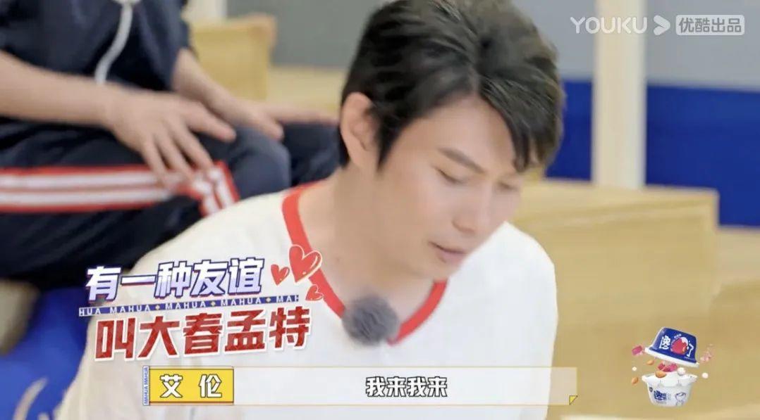 开年第一综《麻花特开心》的「开心治愈」启示录