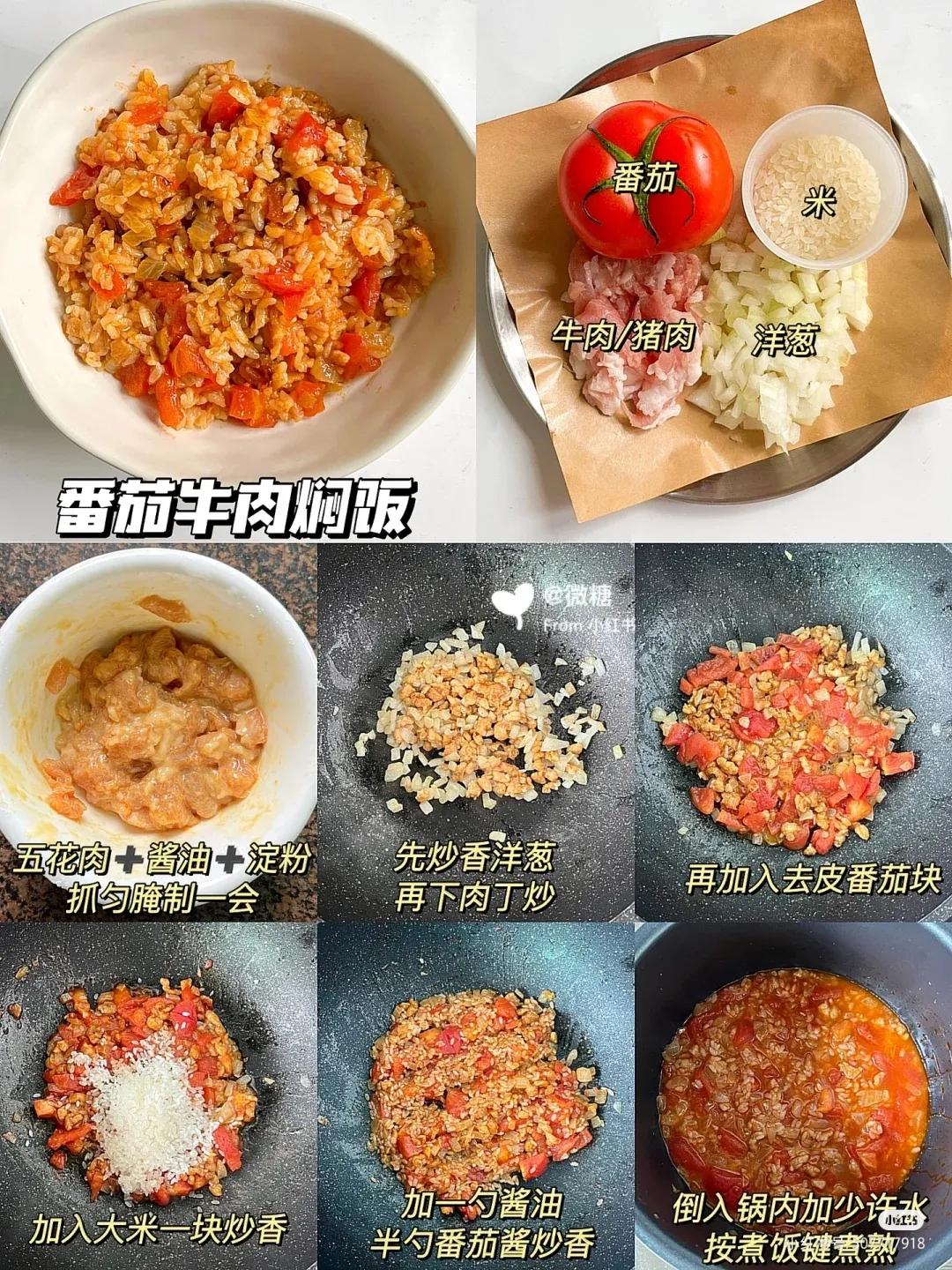 电饭煲蒸米饭需要多久（一文了解电饭煲蒸米饭的最佳时长）