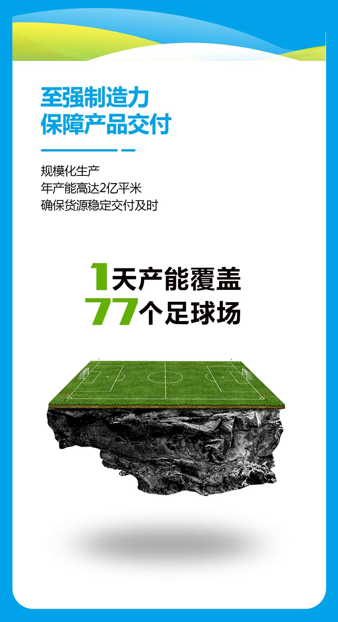 春潮行動(dòng)∣蓄勢登場，一圖看懂全新喜力