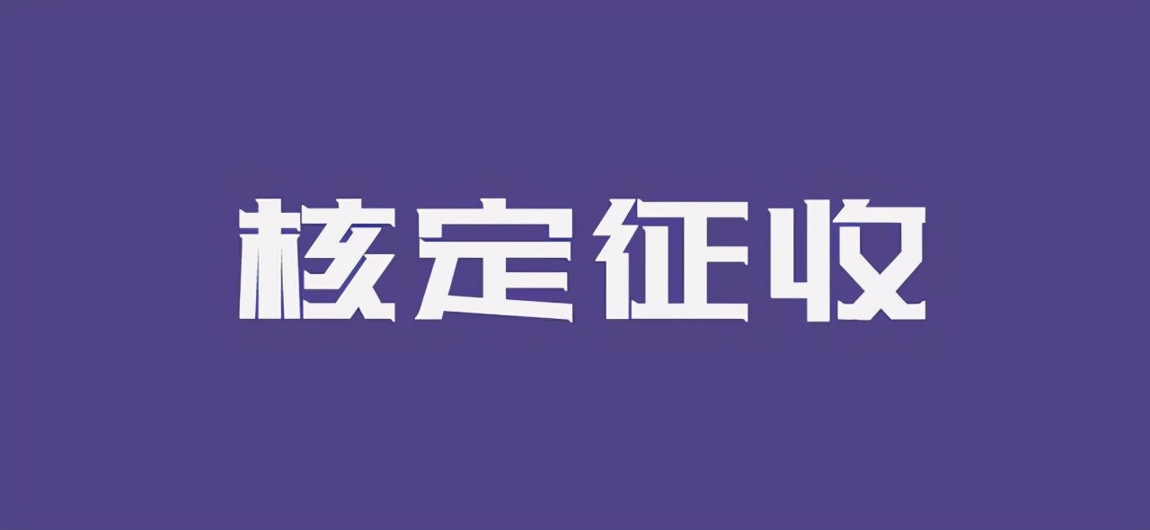 20 个人所得税,2022年个人所得税最新标准