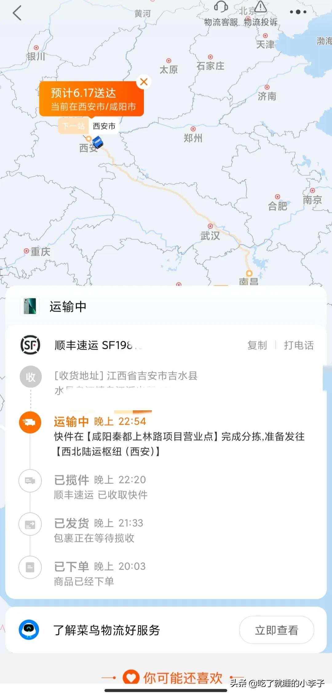 小米也太狠了吧，居然怕我反悔