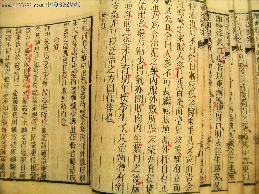 刘伯温的全部预言（详解刘伯温的2个预测）