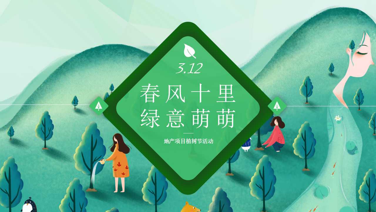 太侠精选14份营销策划方案「创意策划」「种草带货」「品牌」