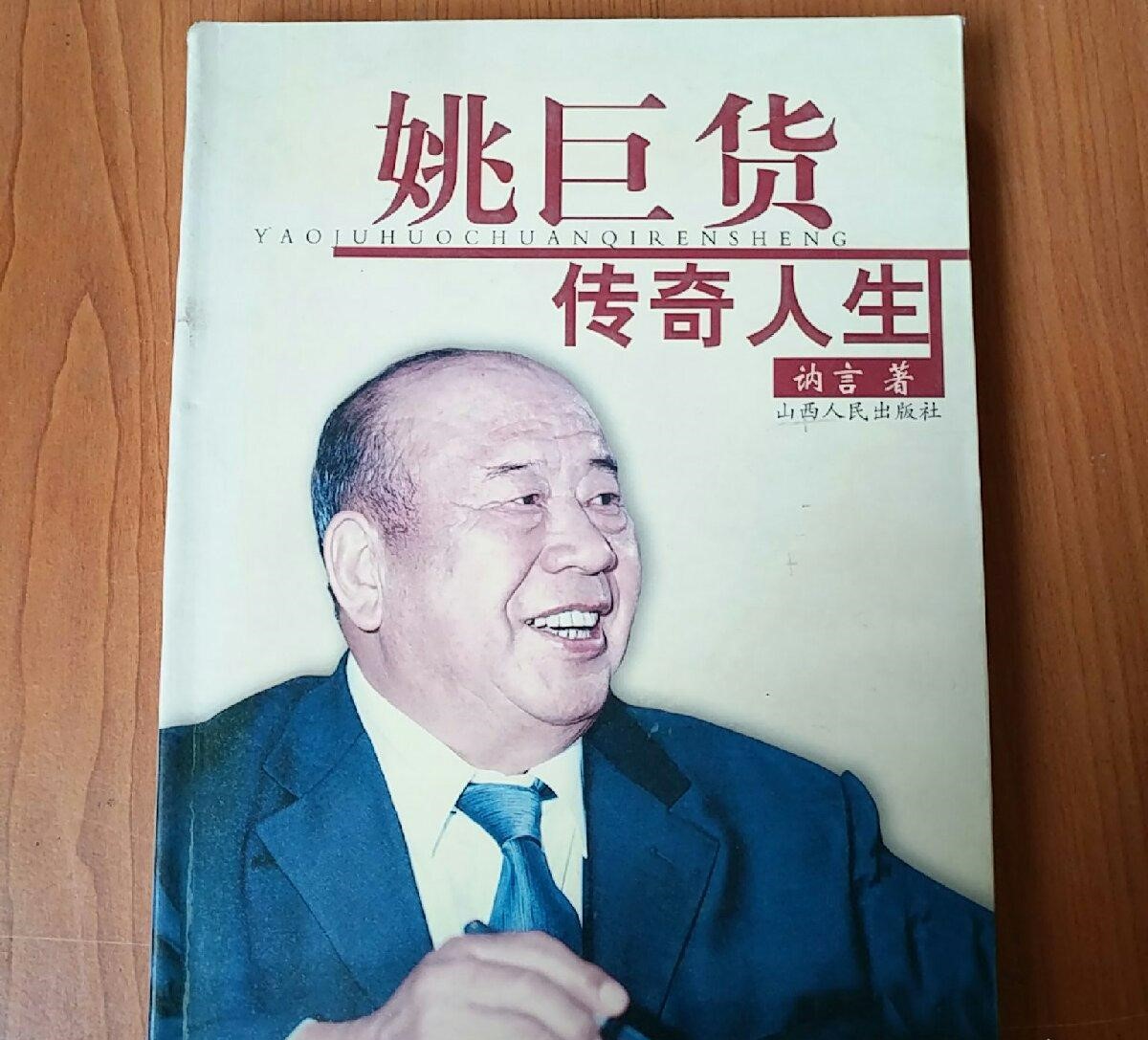 2017年重庆首富榜：第三代接班人财富排名揭晓