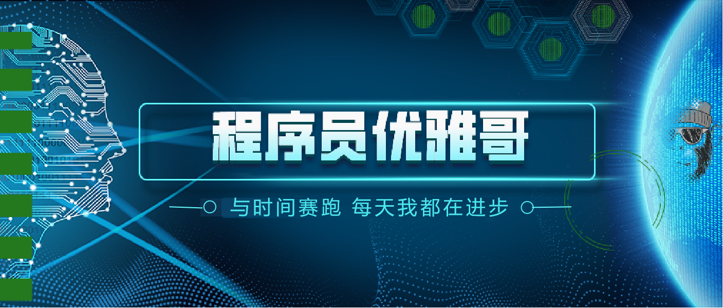 优雅哥学 Webpack 5 | 01 - Webpack 5 快速体验