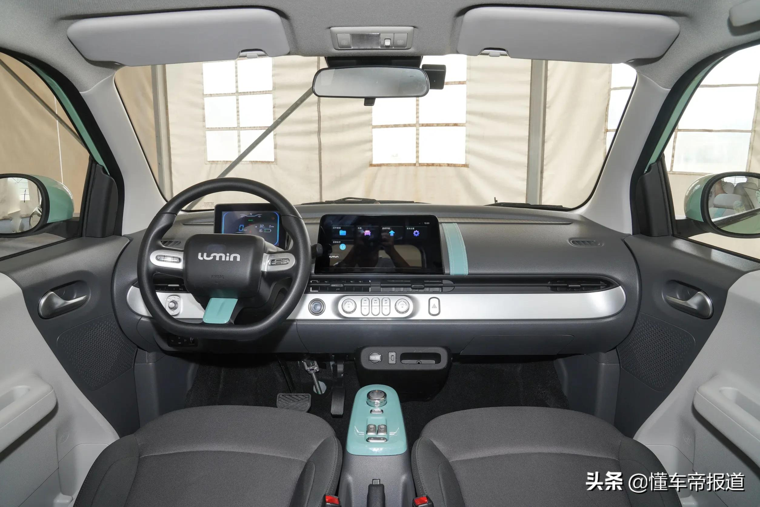 新车 | 售4.89万元起,长安Lumin糯玉米正式上市,最高续航301公里