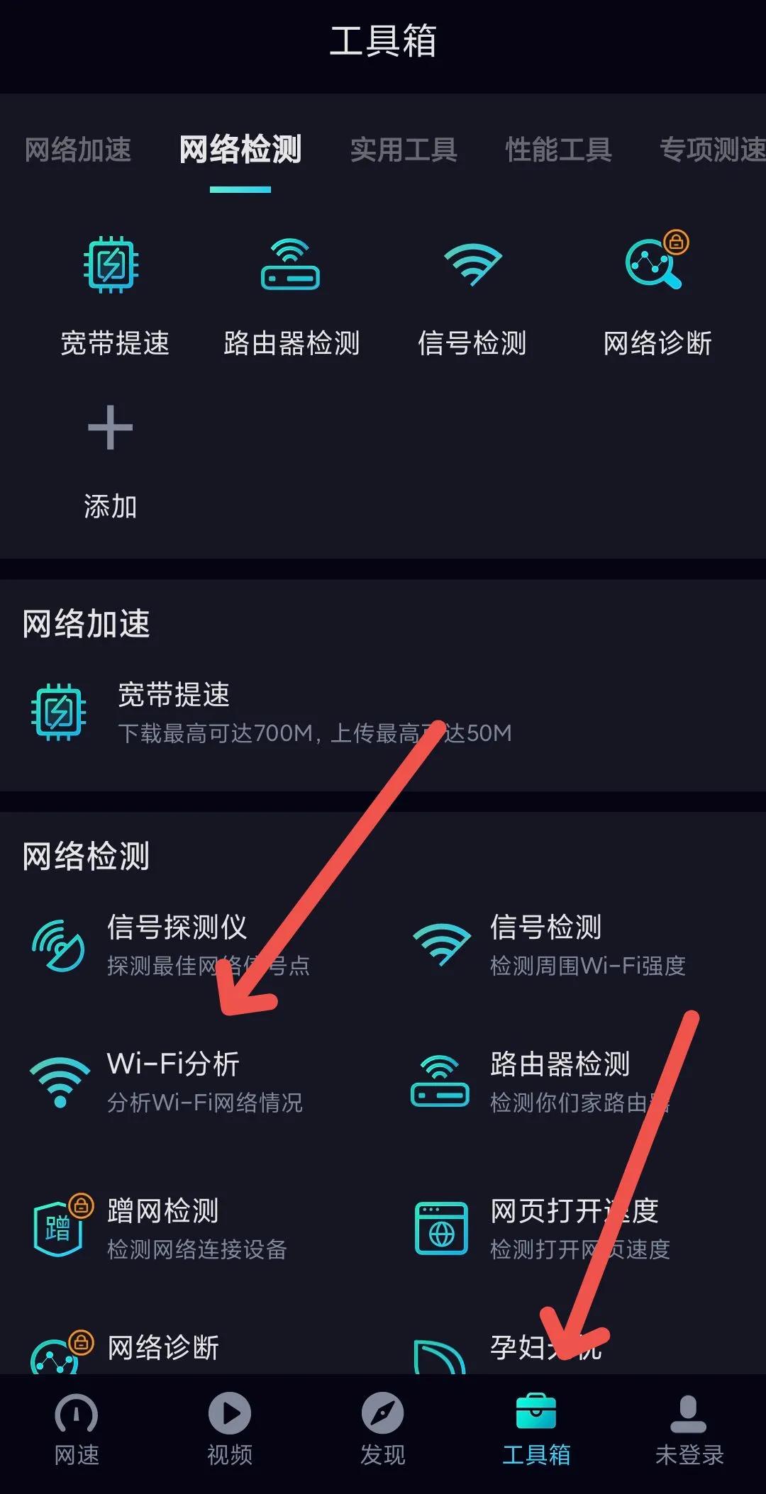 当家里网络WiFi信号弱，延迟高，学会这几个小技巧，轻松告别烦恼