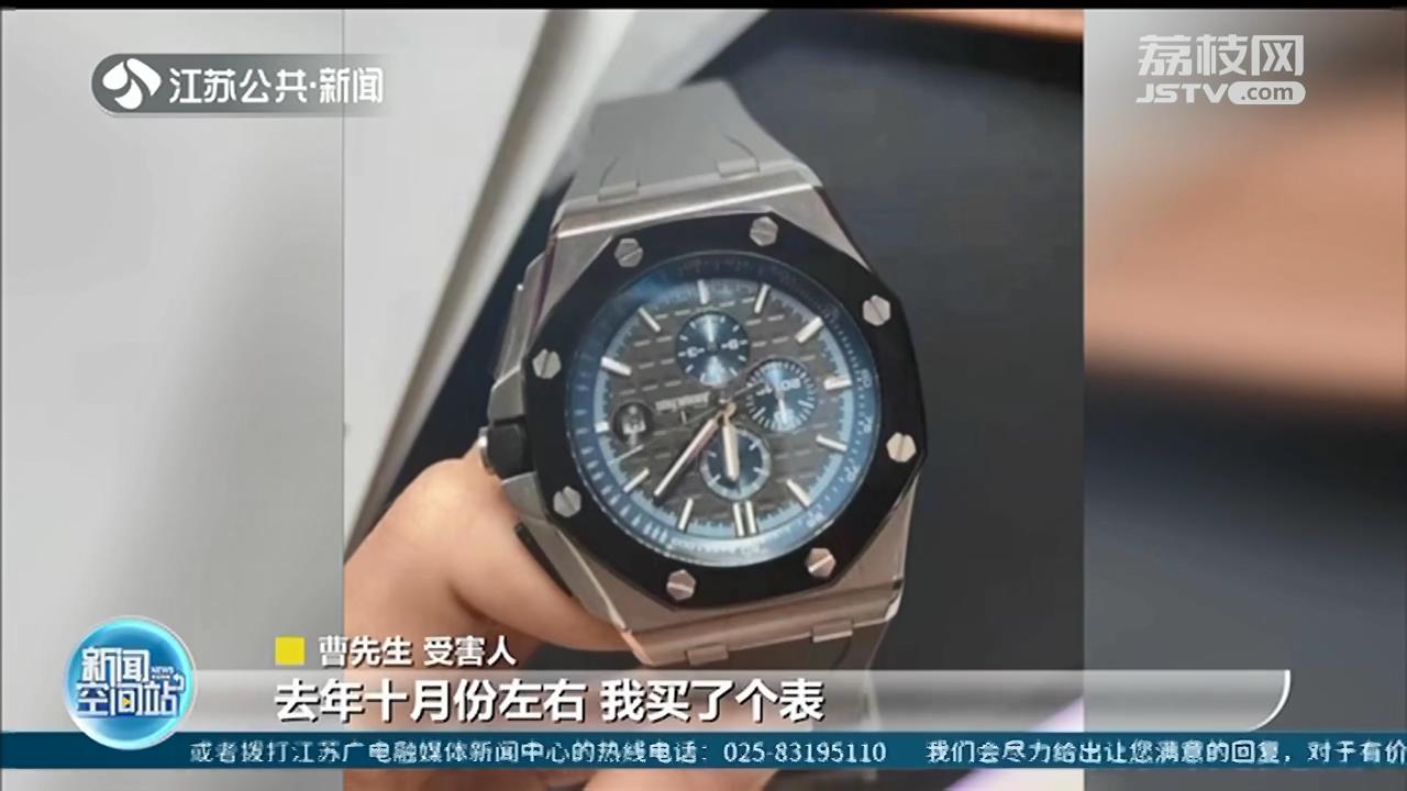 泰州市民20万元名表遭窃 被熟人用仿品“偷梁换柱”