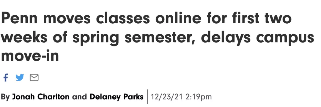 美国大学春季开学安排及疫苗政策汇总