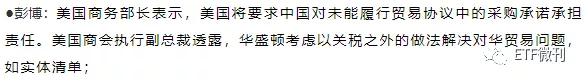 密集利空：砸向医药医疗类基金！葛大妈太难了，宁王+药王继续蹦