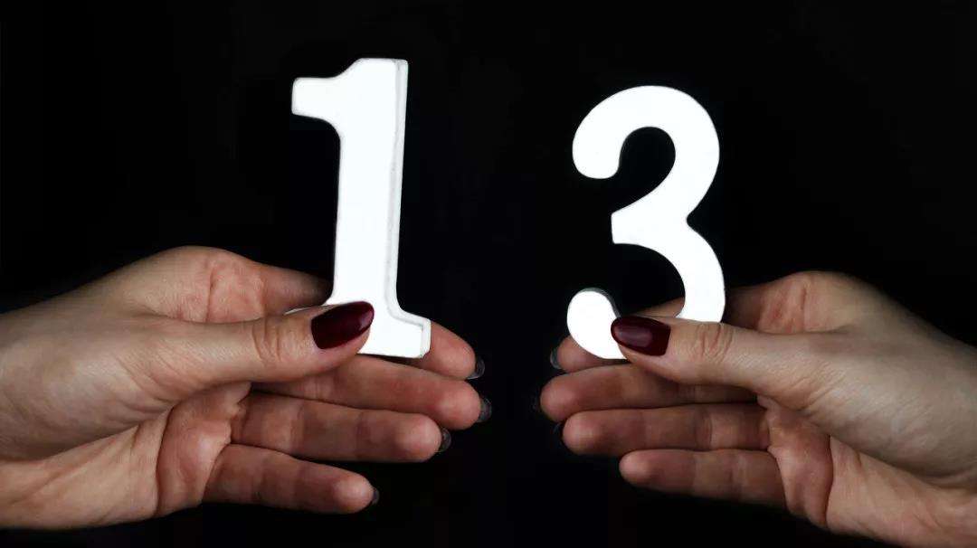 “冲撞日”是迷信吗？谈谈数字迷信与百事禁忌