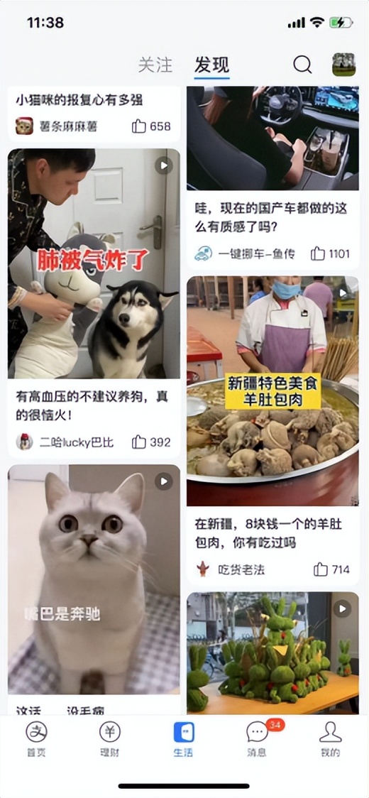 商家涌向支付宝发力内容营销 代运营服务商微秒纪元半年增50%客户