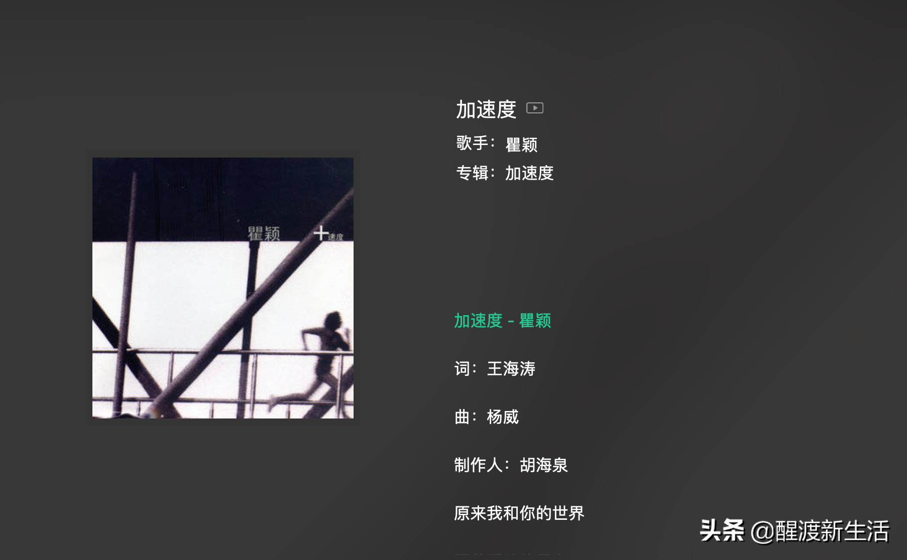 币圈luna：我是谁，我要去哪？