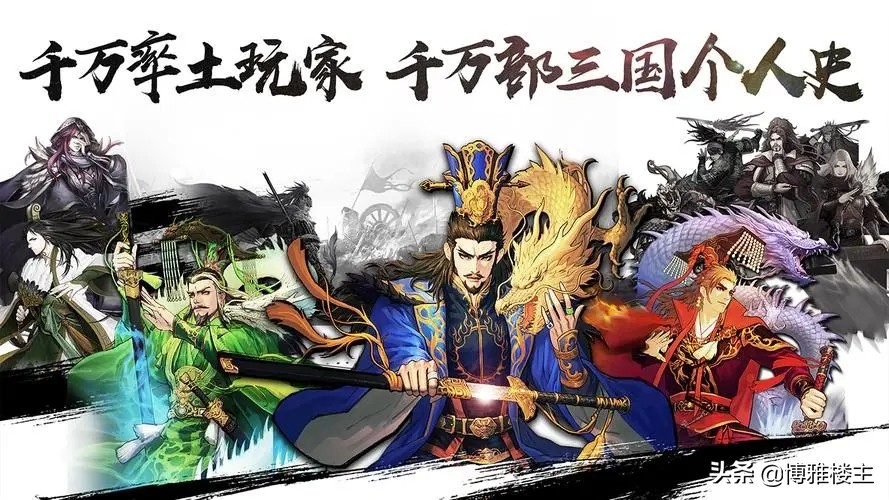 老外看《三国演义》：欧美权力的游戏，日本热血，韩国最离谱