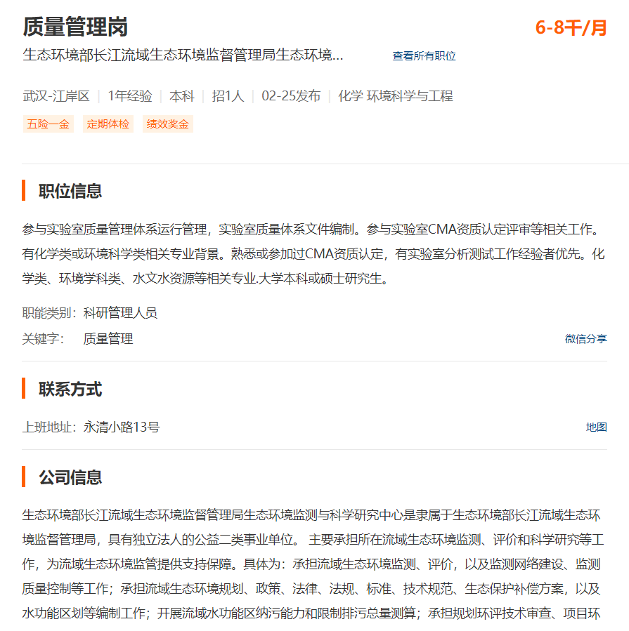 育才365专业讲解：地下水科学工程、水文水资源工程、土地资源