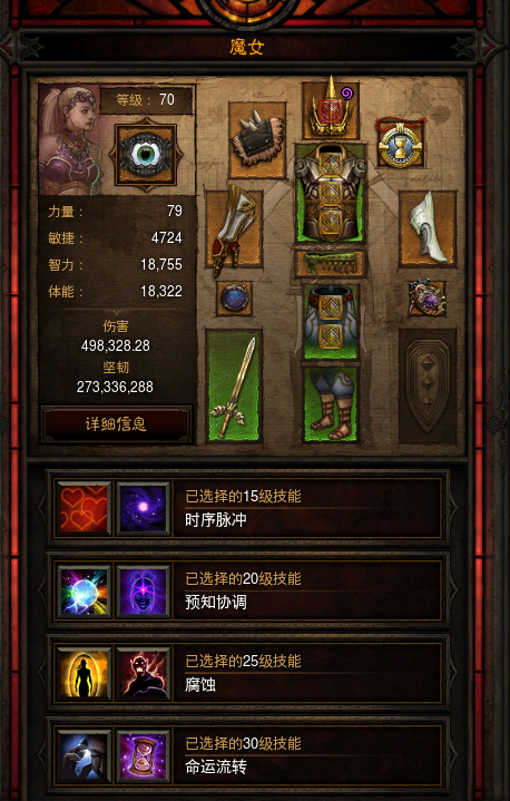 还是速刷之王！《暗黑3》26赛季武僧尹娜水幻身速刷攻略