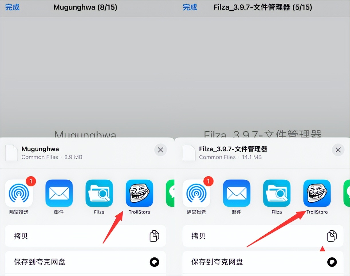 ios桌面书签删不掉（ios桌面书签删不掉浏览器没有收藏）-第8张图片-昕阳网