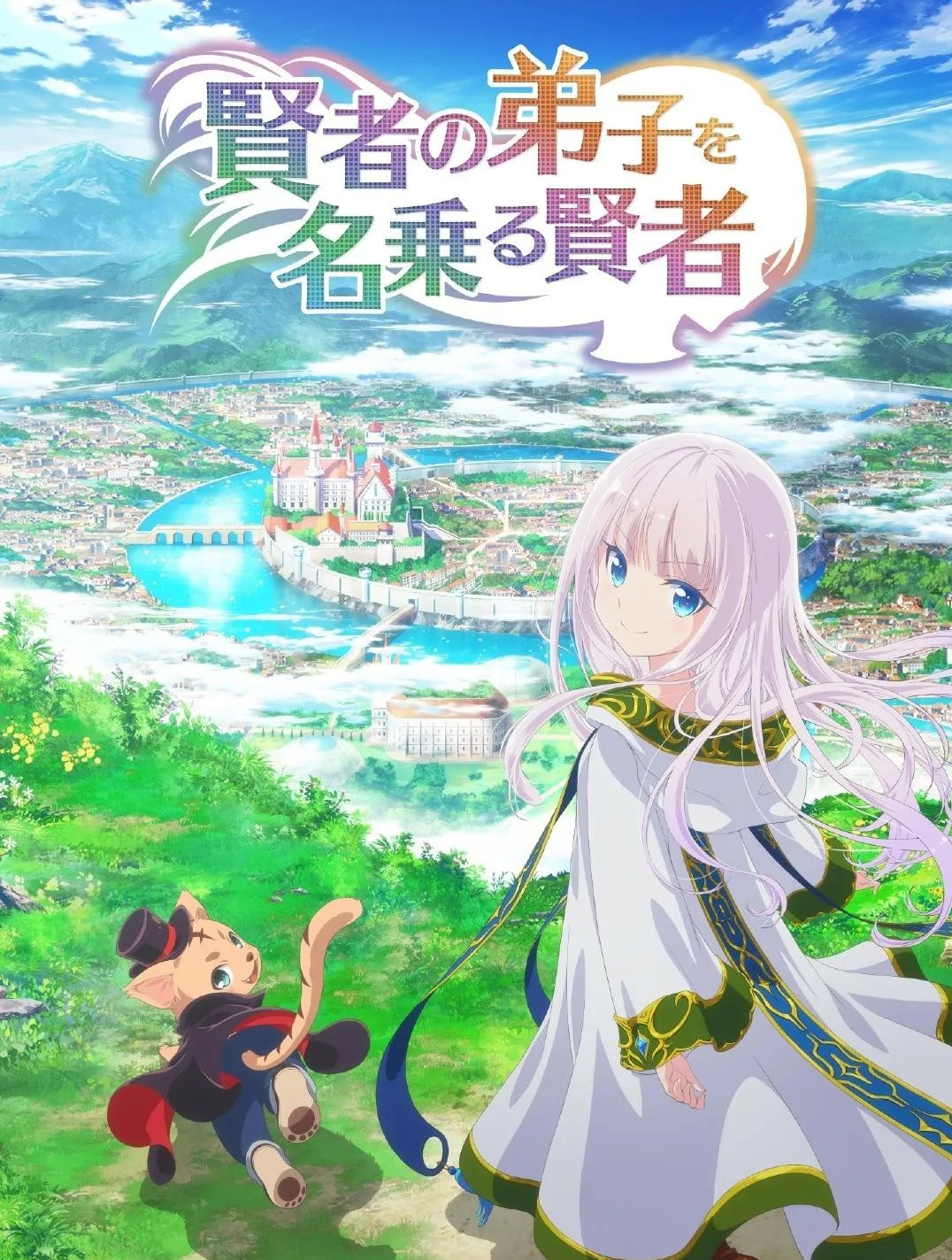 龍傲天？ 鳳傲天？ 2023年一月新番，男主為了武道轉生成為美少女