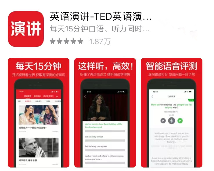 自律又高效的五款APP 让你偷偷卷过同龄人