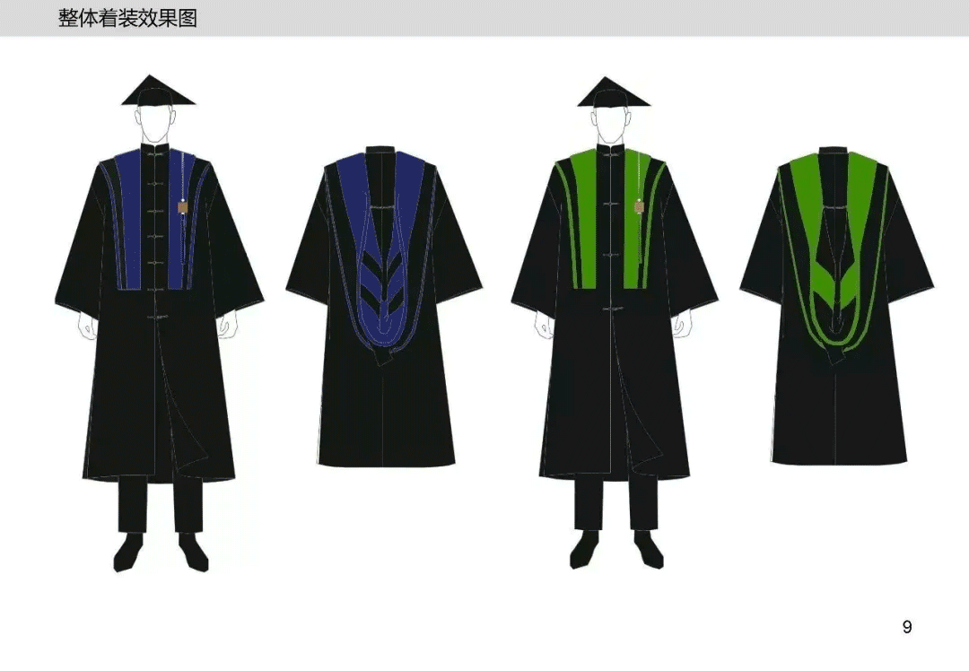 仙气十足！这些学位服有点不一样！网友：学位服一定得是西式的？如果来点中国风呢