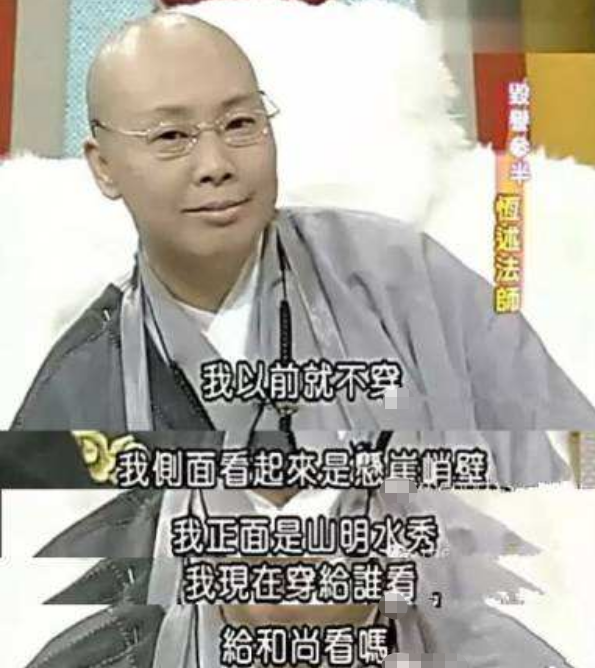 “综艺祖师”张菲：上节目被称小丑，70岁不再婚，风光背后有泪水