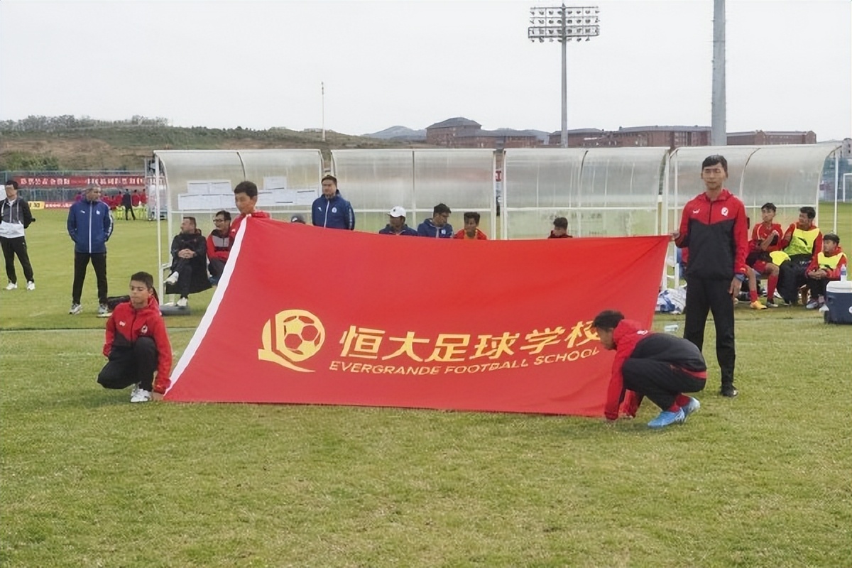 广州恒大的这12年，有改变中国足球吗？30亿青训投入换来了啥