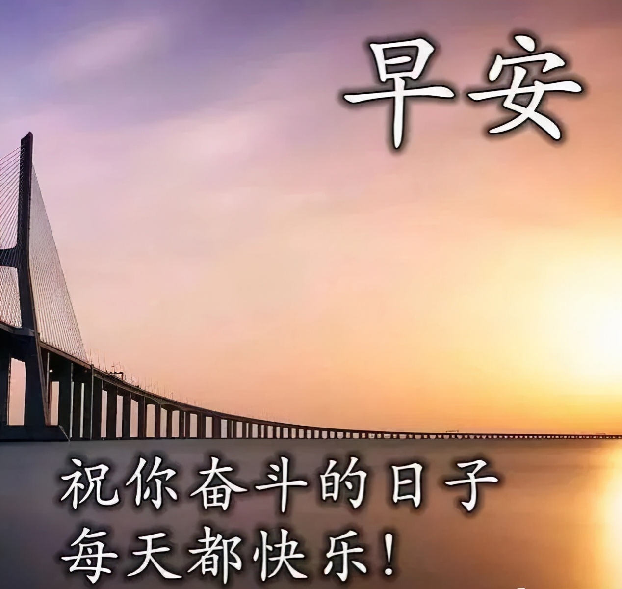 「2022.03.17」早安心语，正能量励志短句子分享，早上好最美图片
