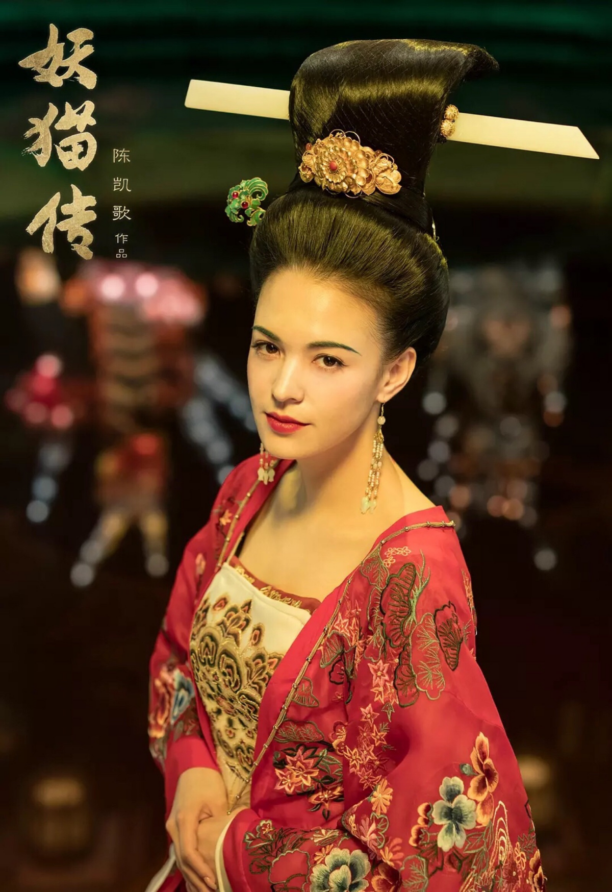 《妖猫传》几秒镜头值千万，6年时间斥资10亿，最终票房令人深思